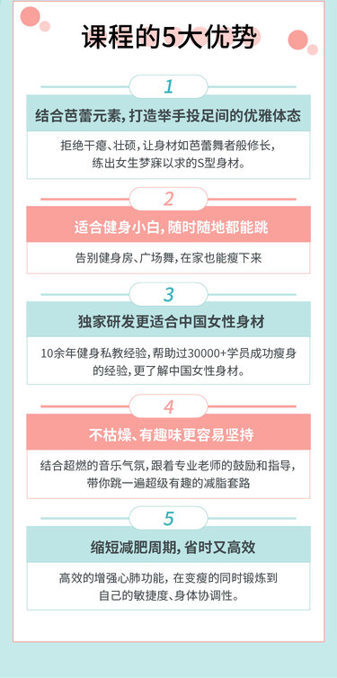  減脂健身運動十點課堂極速減脂有氧操，高效燃脂甩掉贅肉，在家輕松跳出S型曲線