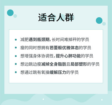  減脂健身運動十點課堂極速減脂有氧操，高效燃脂甩掉贅肉，在家輕松跳出S型曲線