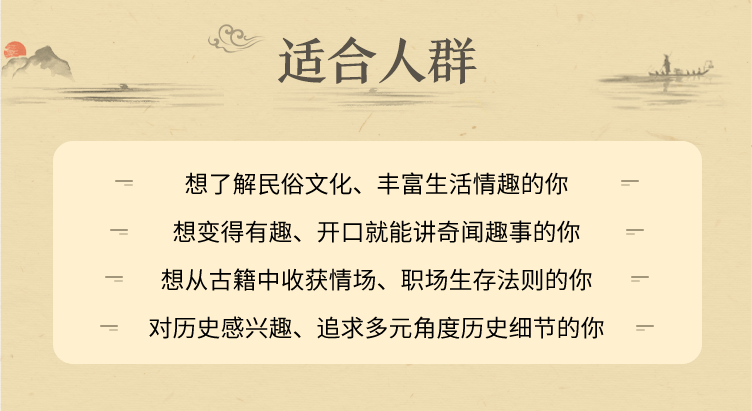  古典文學十點課堂張大春講古代經(jīng)典小說之三言二拍