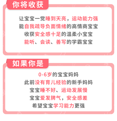 優(yōu)秀父母必修五堂課，育兒必備知識一網(wǎng)打盡