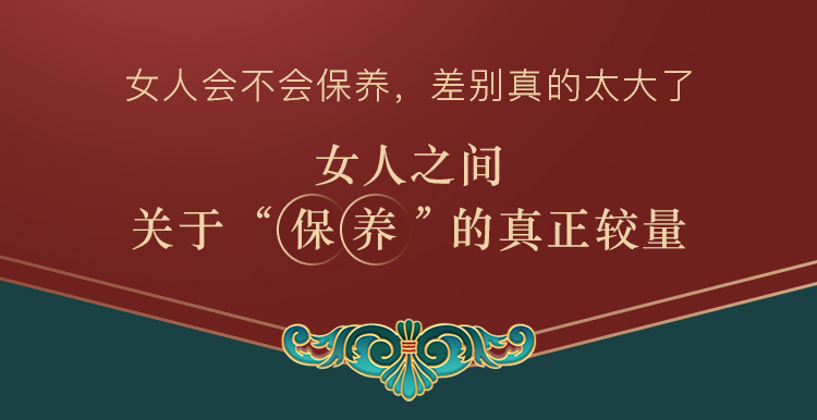 千金養(yǎng)生方：28天輕松管理全家人的健康「易學(xué)、有效」