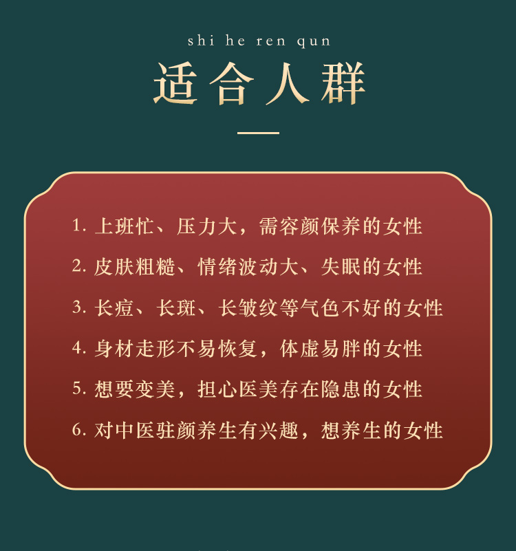 千金養(yǎng)生方：28天輕松管理全家人的健康「易學(xué)、有效」