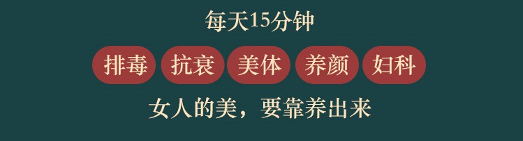 千金養(yǎng)生方：28天輕松管理全家人的健康「易學(xué)、有效」