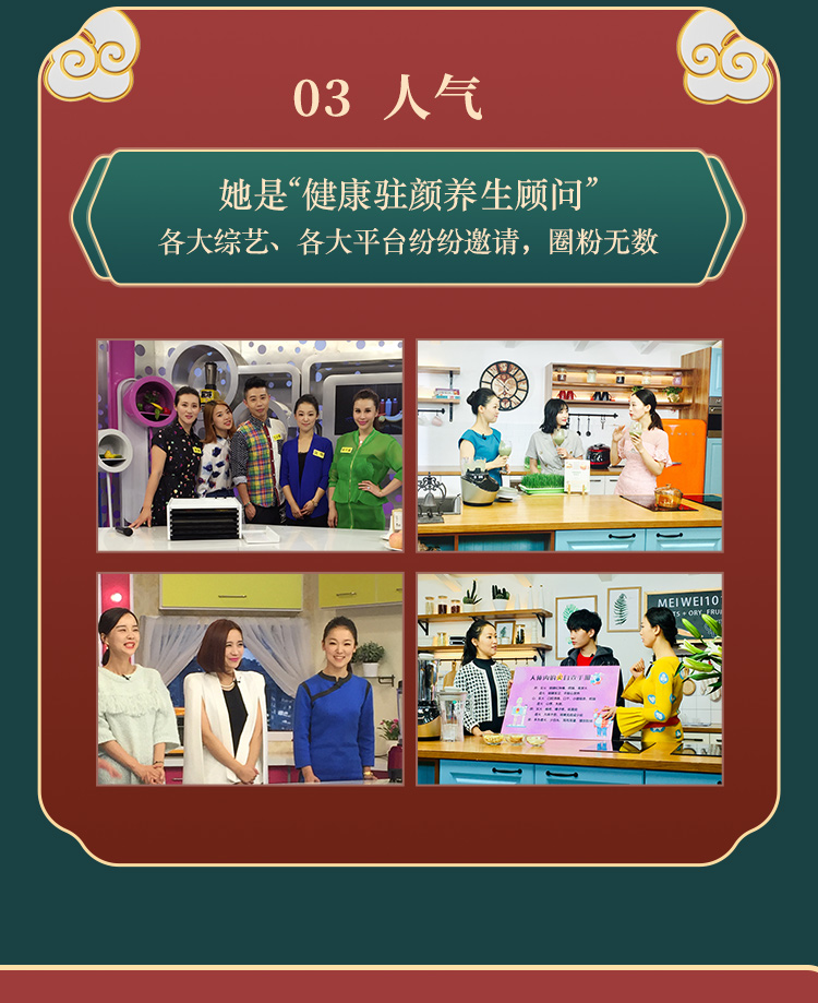 千金養(yǎng)生方：28天輕松管理全家人的健康「易學(xué)、有效」