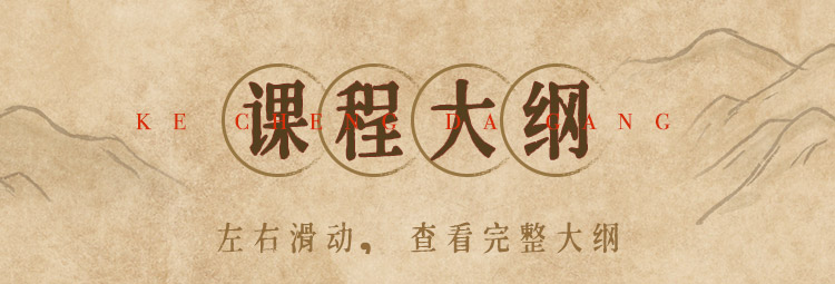 「不再生病的健康管理術(shù)」徐世杰精講《黃帝內(nèi)經(jīng)》