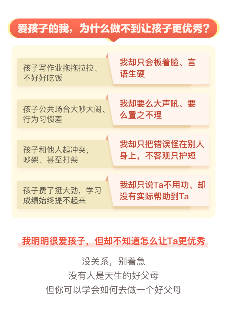 盧勤-科學(xué)溝通課-1_02.png