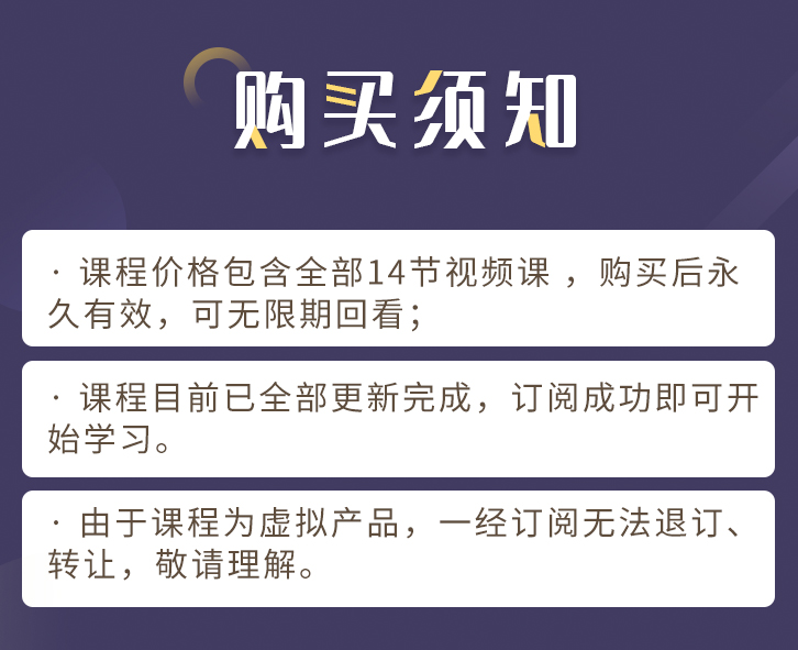 0基礎(chǔ)拆書課：讀書方法、寫作模版、變現(xiàn)渠道，三步輕松讀寫，讓你多一份收入！