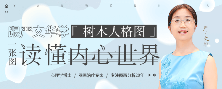 樹木人格圖海報(bào)750x300的副本.png