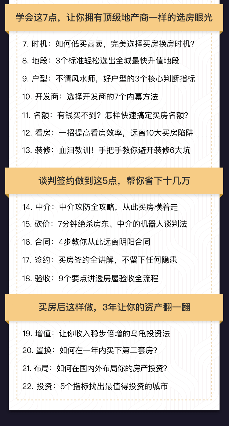 課程詳情頁_05.png