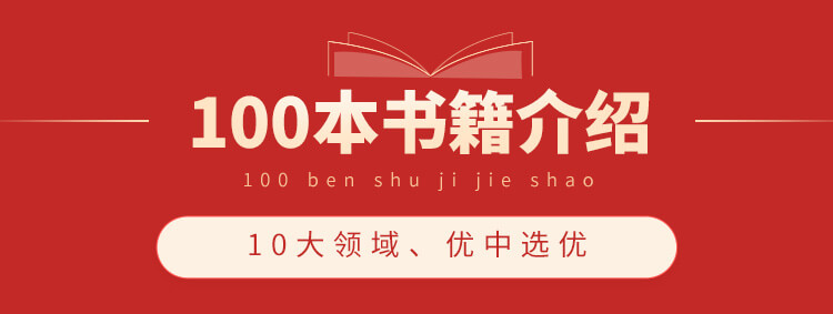 2022年度書單_05.jpg